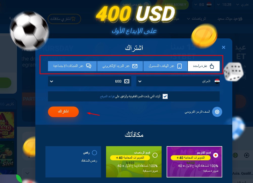 التسجيل في mostbet في مصر